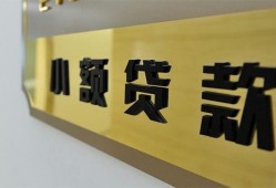 成都30二次抵押贷款-成都30民间借贷-成都30正规短借
