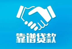 成都30哪里有小额贷款-成都30私人放空借贷-成都30空放私借民间借贷