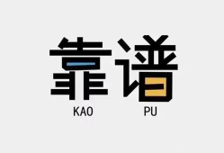 成都30私借空放-成都30急用钱找我-成都30民间短期私借借款