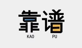 成都30哪里可以借钱-成都30个人短借-成都30空放