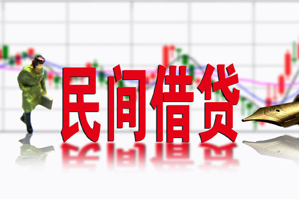 成都30民间借贷-成都30空放私借-成都30应急贷款服务咨询