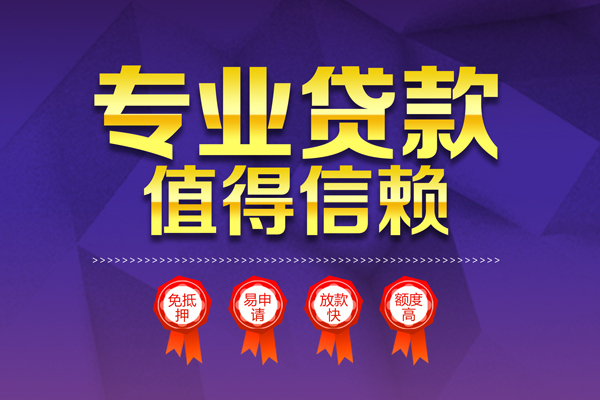 成都30个人借贷电话号码