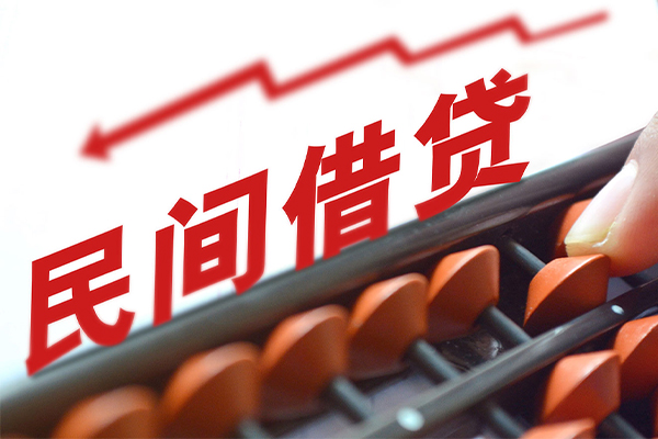 成都30私借空放不考察