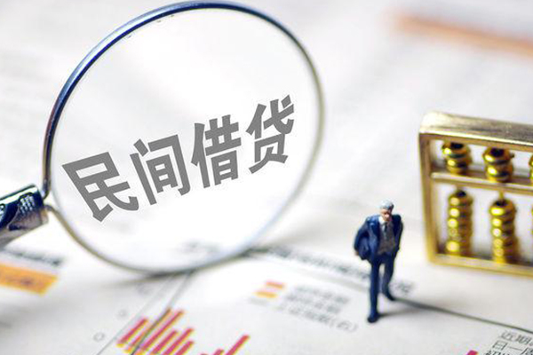成都30贷款只要身份证