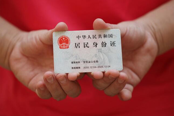成都30地区公积金信用贷款