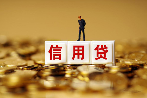 成都30私人放款联系方式