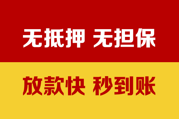 成都30个人借钱电话