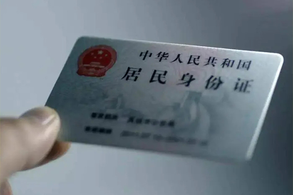 成都30信用贷款网