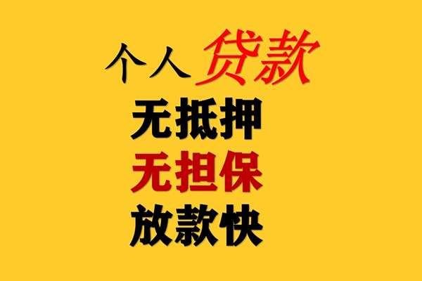 成都30短借费用