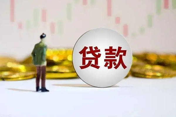 成都30押身份证贷款