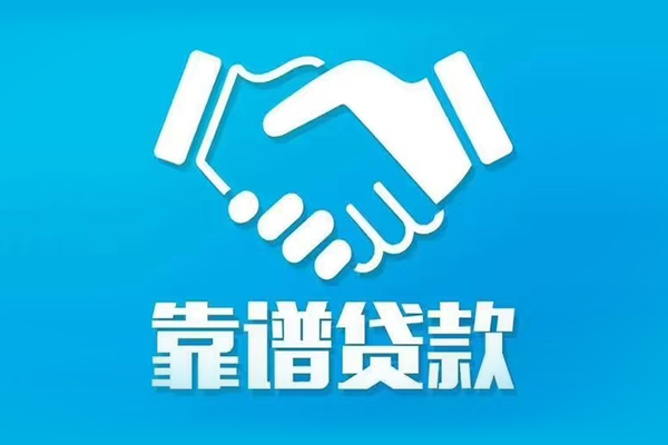 成都30哪里有小额贷款