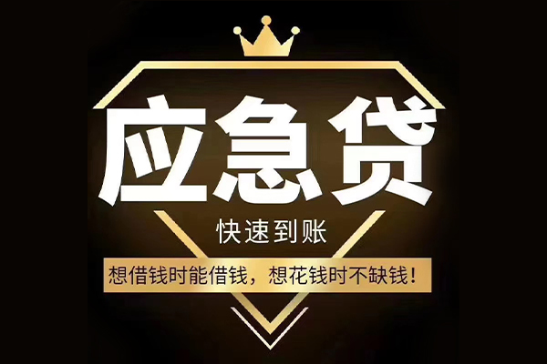 成都30个人小额贷款