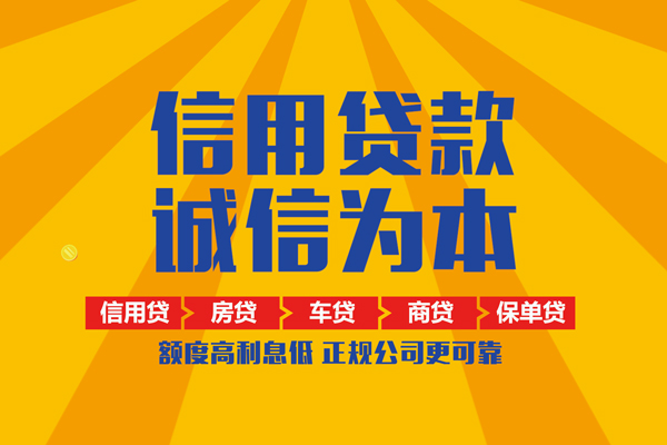 成都30私借空放当场拿钱