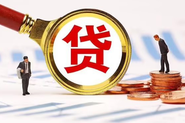 成都30哪里可以信用贷款
