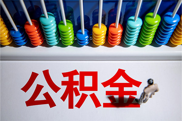 成都30私人放贷