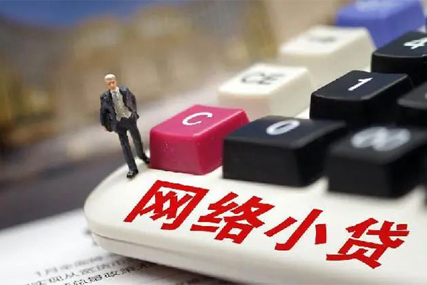 成都30私人借贷平台