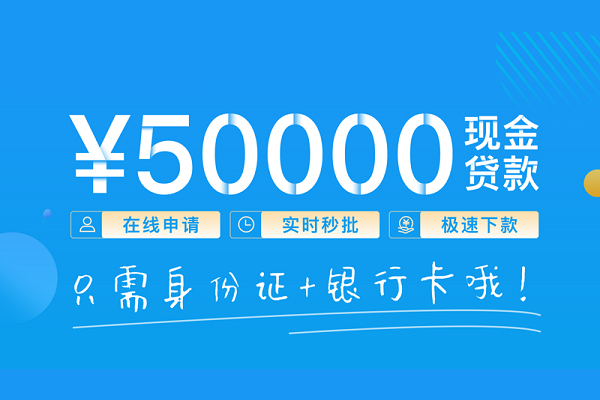 成都30私人放款联系方式