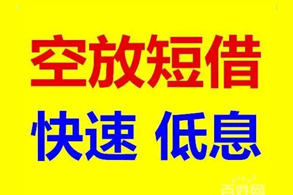 成都30个人放贷