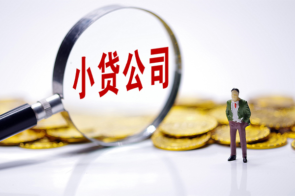 成都30正规身份证贷款