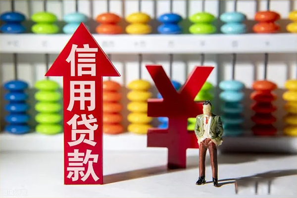 成都30身份证线下贷款