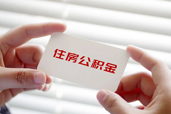 成都30个人贷款