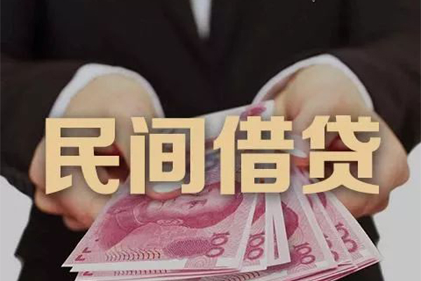 成都30私人借钱短借微信号