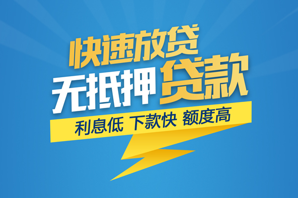 成都30短期空放