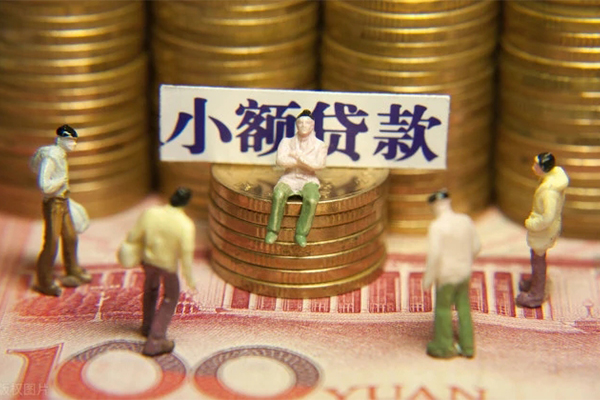 成都30无抵押短借