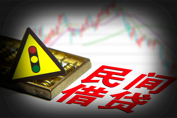 成都30私借空放先息后本